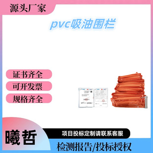 ���w����ʽ���͙� ˮ����Uɢ�r�͎� �r�ێ� PVC�������͔r