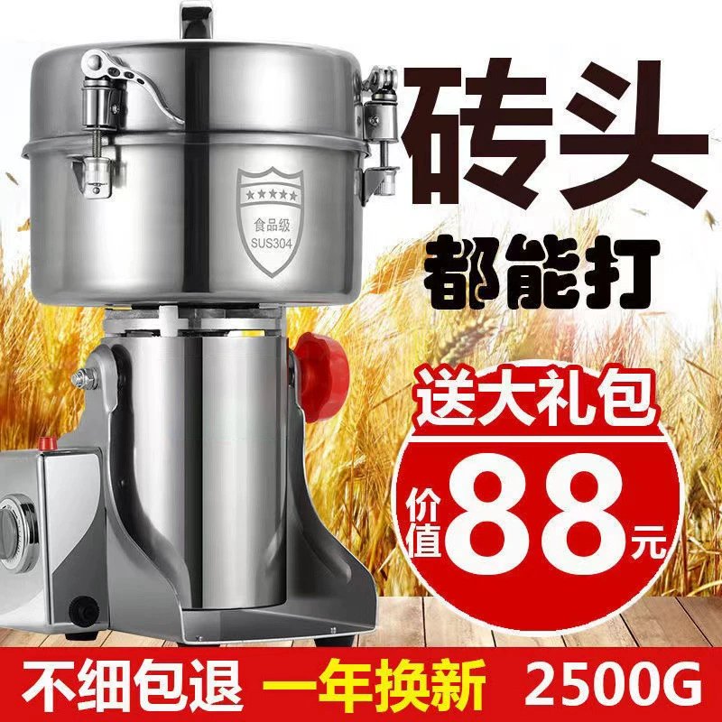 Xianpao измельчитель бытовой мелкозерновой дробления