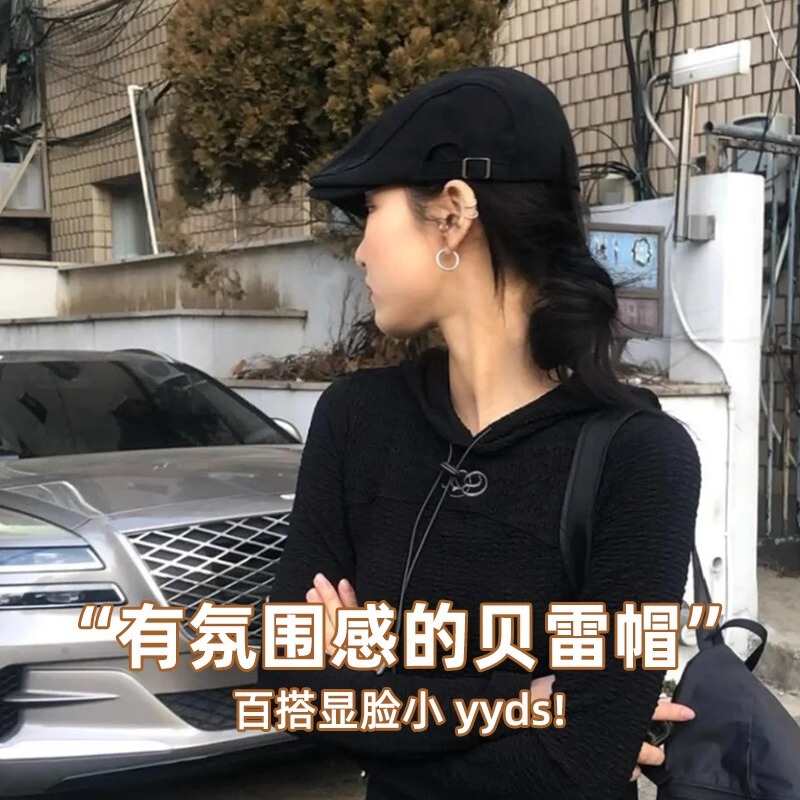 2025新款纯色日系复古前进帽子女款春夏款显脸小贝雷帽男休闲百搭|undefined