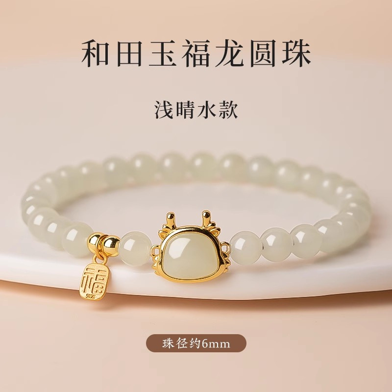 Bracelet jade, silver 925 sample, 6mm