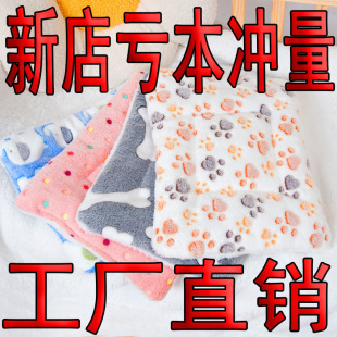 Super Warm and Thick Dog Sleeping Nest Cat Winter Double-Sided Velvet Blanket Sleeping Dog Nest Cute Thickeneded Cushion Blanket