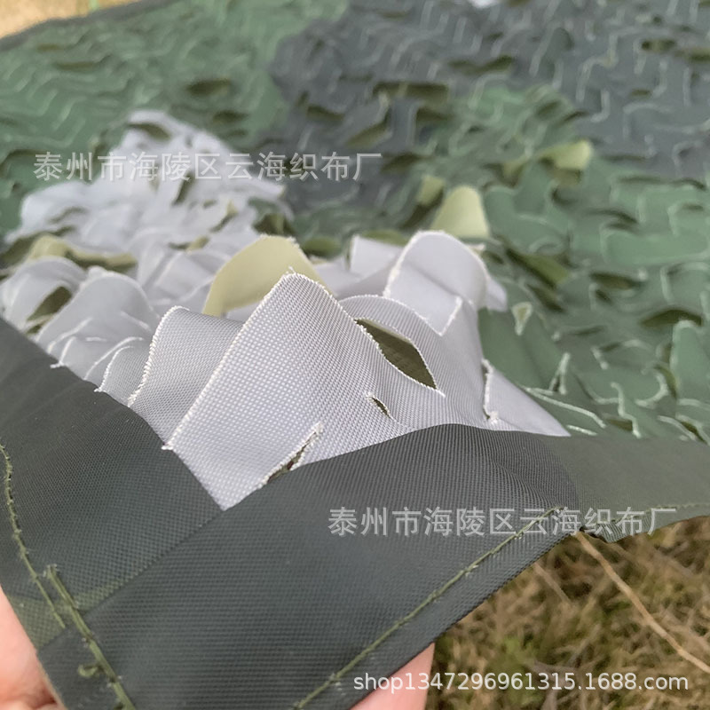 420d三色大花偽装網レーダー近遠赤外線偽装網多スペクトル光学迷彩偽装網|undefined