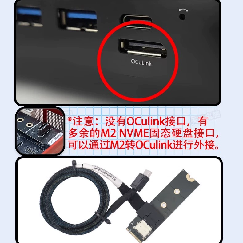 Ноутбук внешний графический кардод Dock Transfer PCIE4.0 Mini Host Handheld EGPU без Thunderbolt