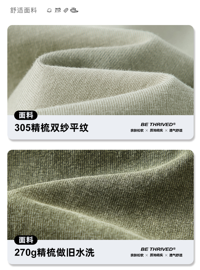 定制详情_04.jpg