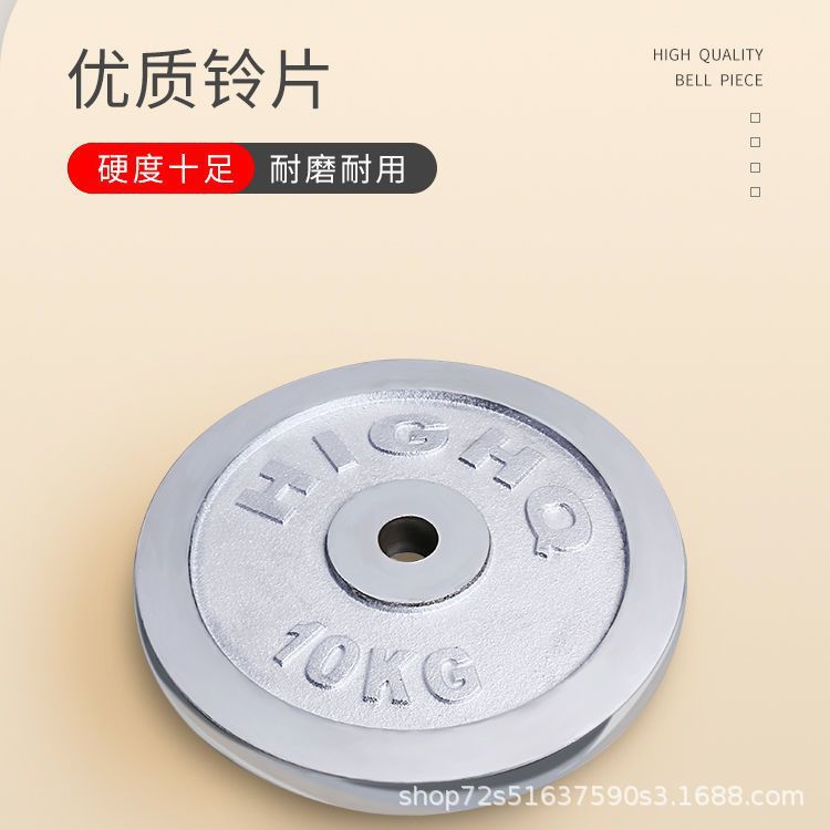 전기 도금 작은 구멍 아령 조각 (2.5-2.8cm)
