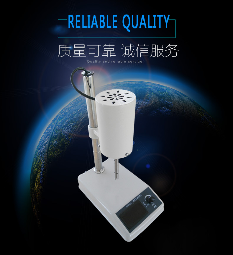 FSH-2A高速匀浆机 图片1