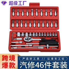 其他维护工具;机修组合工具;千斤顶