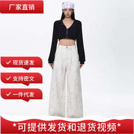 现货批发美式白色复古宽松阔腿牛仔裤女夏季垂感休闲拖地直筒裤