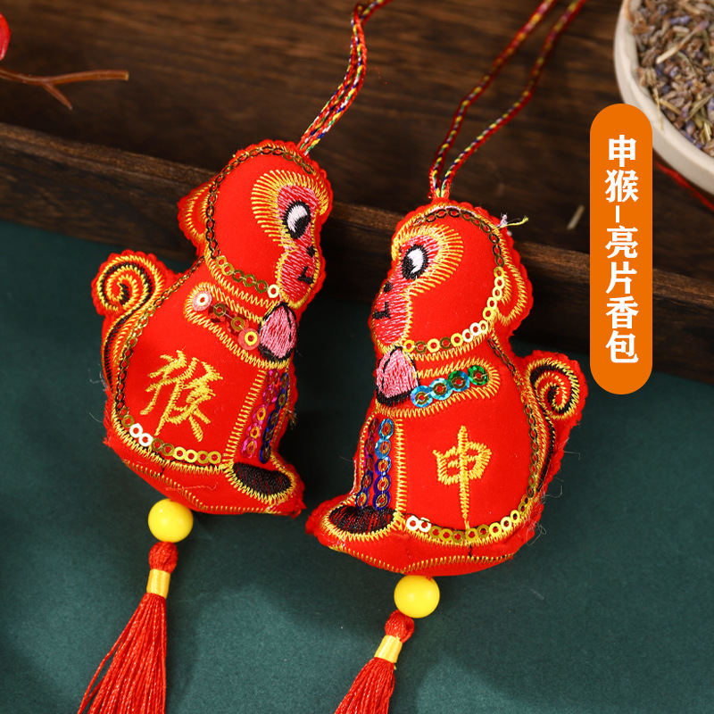 Boat Boat Day al por mayor bolsas de cuello para niños bolsas de zodiaco coloridas cuerdas bordadas colgantes bolsas de regalo