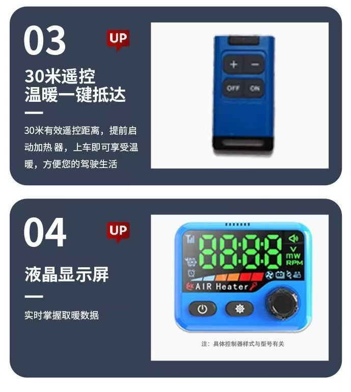 Chai Nuan split-type parking heater, 5KW, 24V/12V, for use in trucks, light trucks, and semi-trailers