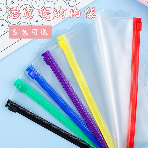 Cross-border 6-hole loose-leaf notebook PVC zipper bag bill bag A5A6 notebook storage bag 15 pieces 60 pieces