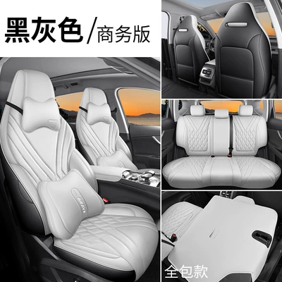seat cushions, full-coverage Nappa leather – Modelə uyğun (Original) oturacaq örtükləri - black-and-gray-business-version-full-coverage-for-the-rear-seats-note-the-model-year