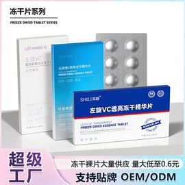 贴片面膜;护手霜;洁面产品