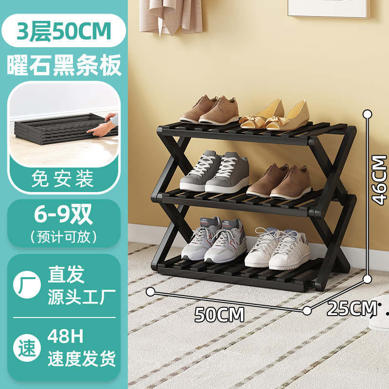 [설치+접이식 불필요] 옵시디언 블랙 3단 50CM