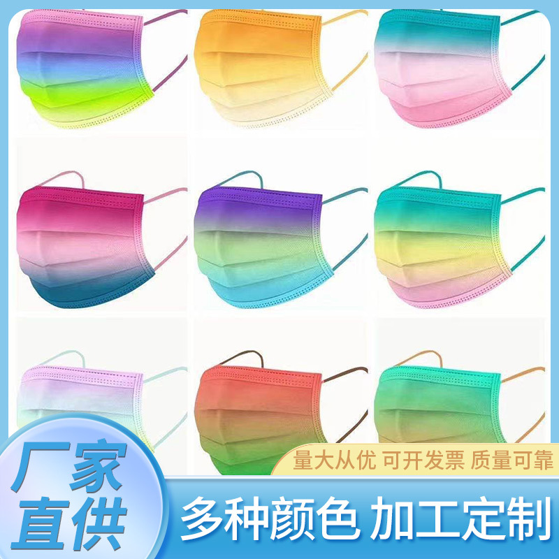 现货水刺数码印花45g无纺布口罩 量大从优设计规格 厂家供应批发