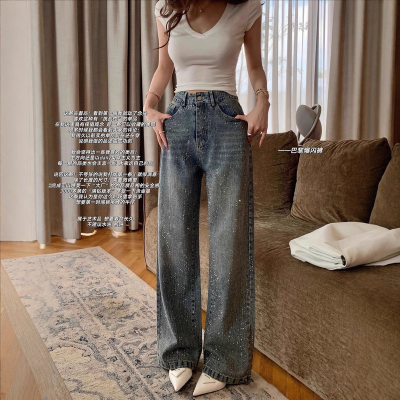 Limited Edition Paris Flash Pants Are so Beautiful That They Cannot Be Focused on "2000 Full Diamonds" Factory Version Jeans/Tee