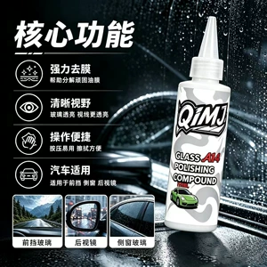New cross-border product: Car glass oil film remover, glass coating polishing and water stain cleaning agent, oil film removal paste