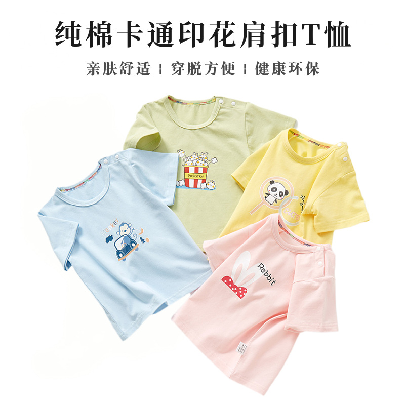 儿童短袖t恤男童女童夏季纯棉小童衣服薄款幼儿婴儿上衣宝宝夏装