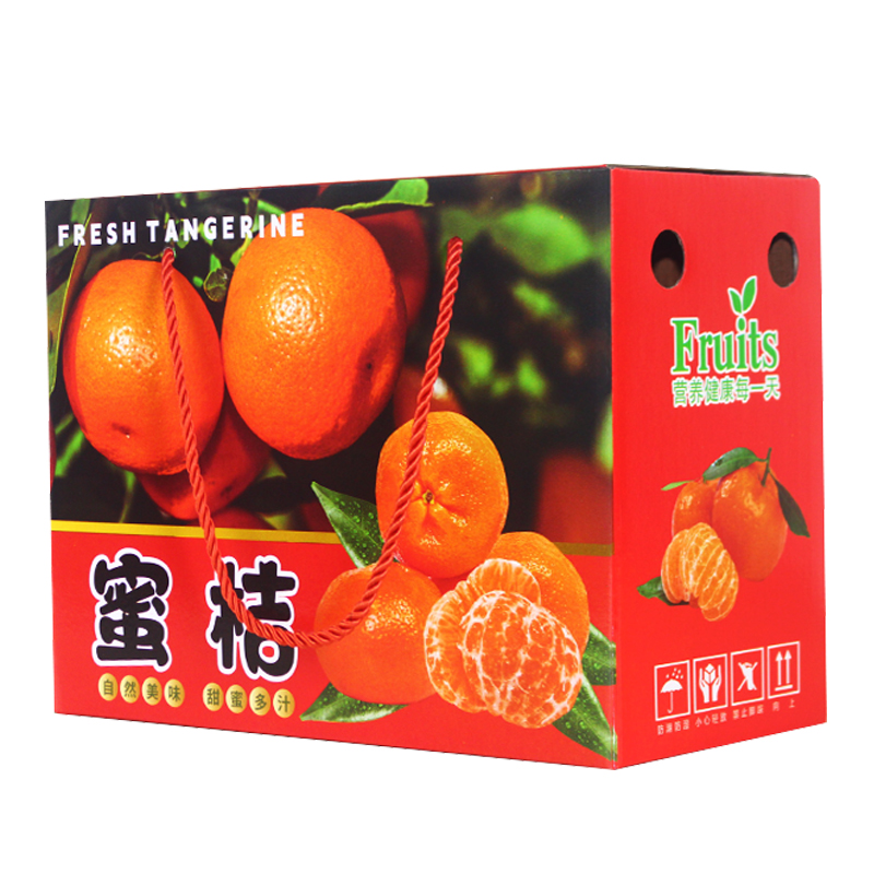 5 jin Yongquan naranja caja de regalo caja de embalaje naranja naranja cartón personalizado 10 jin naranja caja de regalo caja de frutas