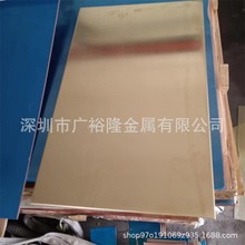 HPB59-1黄铜板铜排h65黄铜棒铜带卷c37710铜棒易切削环保黄铜