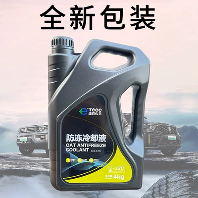 Wall C30, C50, M4, M2, Dargo – Cleaning/curing agent