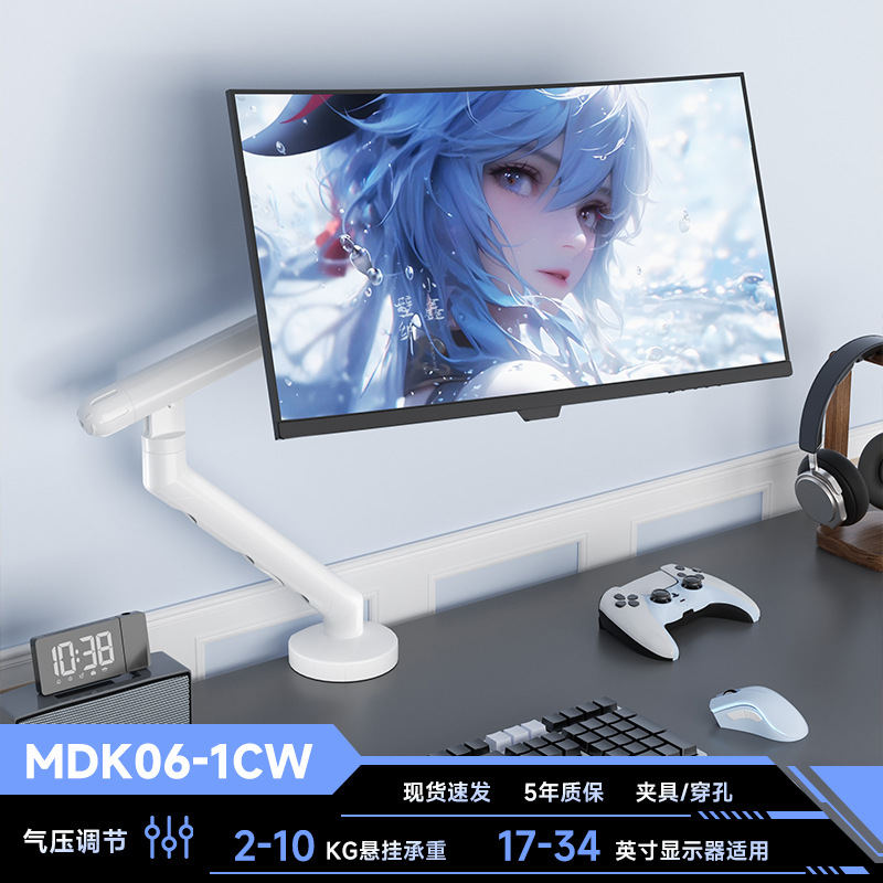 soporte de pantalla de computadora cantilever portátil subpantalla base de pantalla de elevación giratoria brazo mecánico vesa