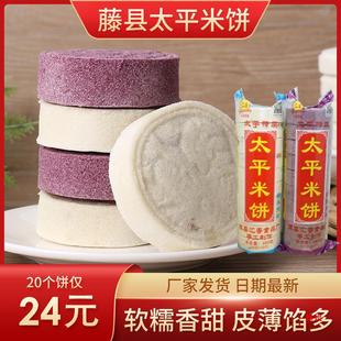 �V�������ٿh�R��̫ƽ��� Ŵ��� �����  �A���֥�����ʳ���c