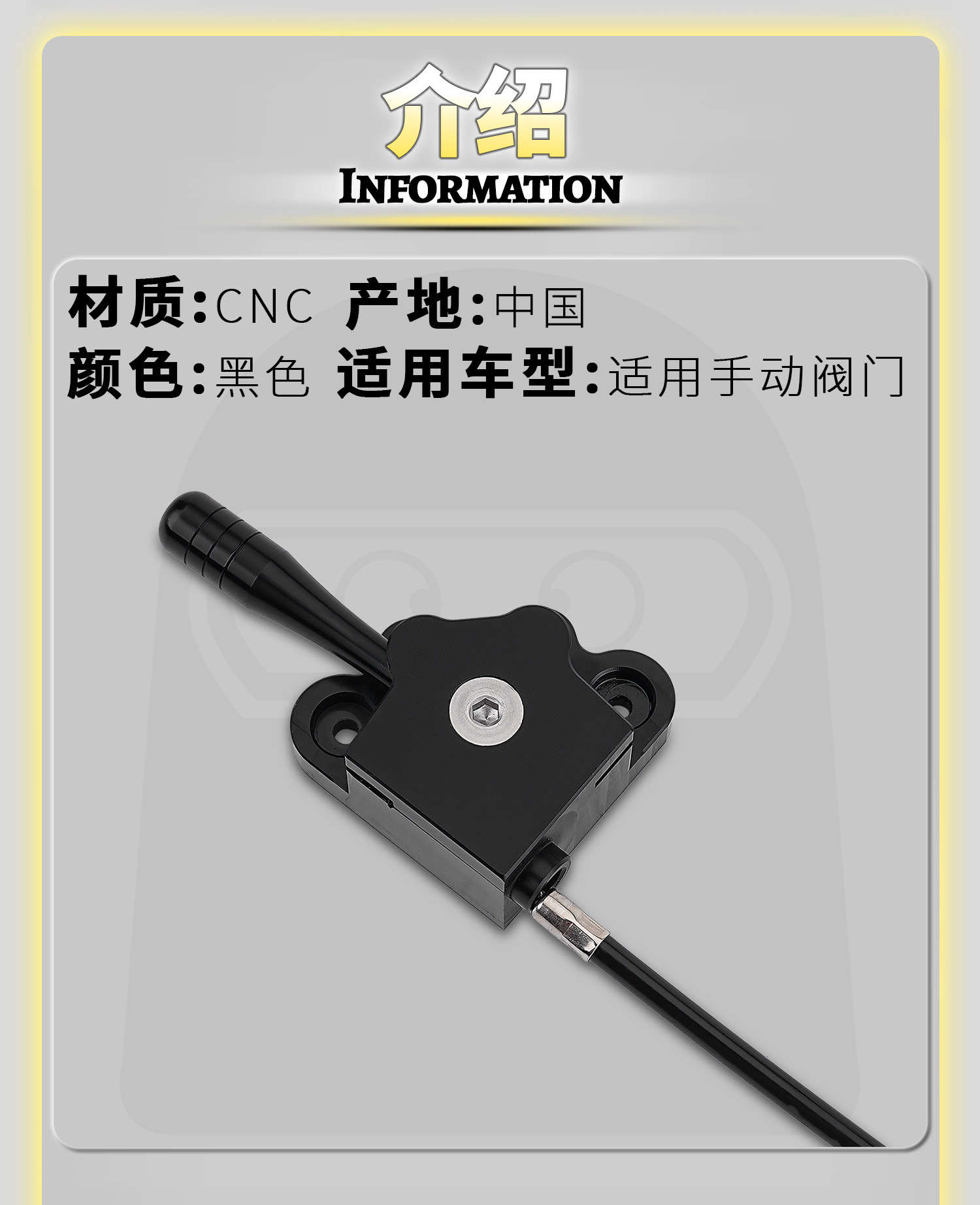 Motorcycle modified exhaust pipe manual mechanical exhaust valve accessories, lever switch, cable valve universal accessories
