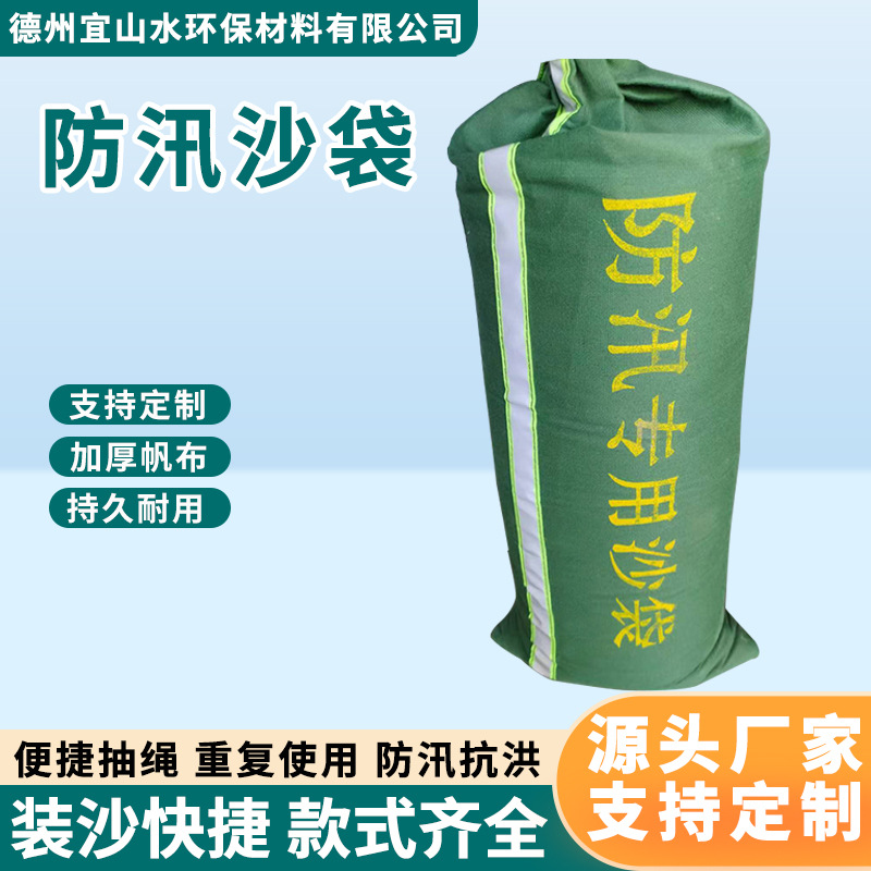 防洪防汛专用沙袋加厚帆布防水沙包带反光条膨胀袋挡水吸水配重