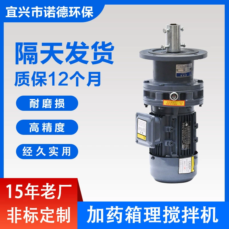 Смеситель БЛД смесителя дозируя прибора нержавеющей стали поставки фабрики Вертикальный Электрический само-падая