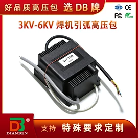 电源变压器;其他高压电器;燃烧器配件