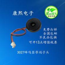3027mm�F����늉��|�մ�����R���÷��QƬ�L�QƬ���Q��