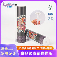 跨境新款寿司推推乐纸筒圆形纸罐推推筒圆筒外卖包装食品级寿司筒