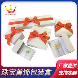 简约婚庆首饰盒 翡翠钻石包装盒旅游纪念品丝带蝴蝶结礼品包装盒