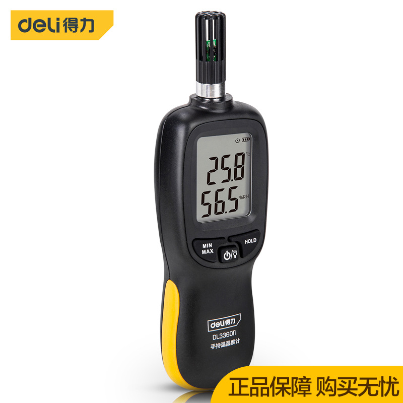 得力工具 数显温湿度计工业级手持式高精度便携式测温仪 DL336011
