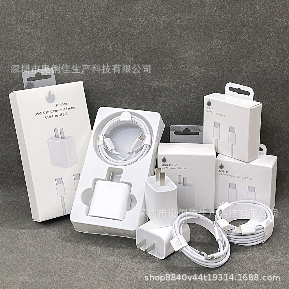 Cabeza de carga rápida 35WPD para cargador Apple 16 Cabeza de carga iPhone15 Cable trenzado de carga rápida Tipo-c dual