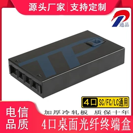 其他布线产品;光纤跳线;光纤连接器