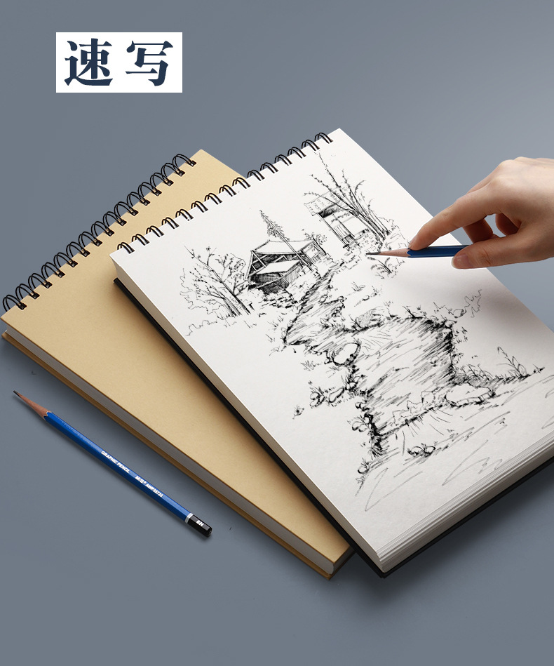 A4素描本加厚空白速写本8K线圈图画本绘画本16K手绘美术本牛皮纸-阿里巴巴