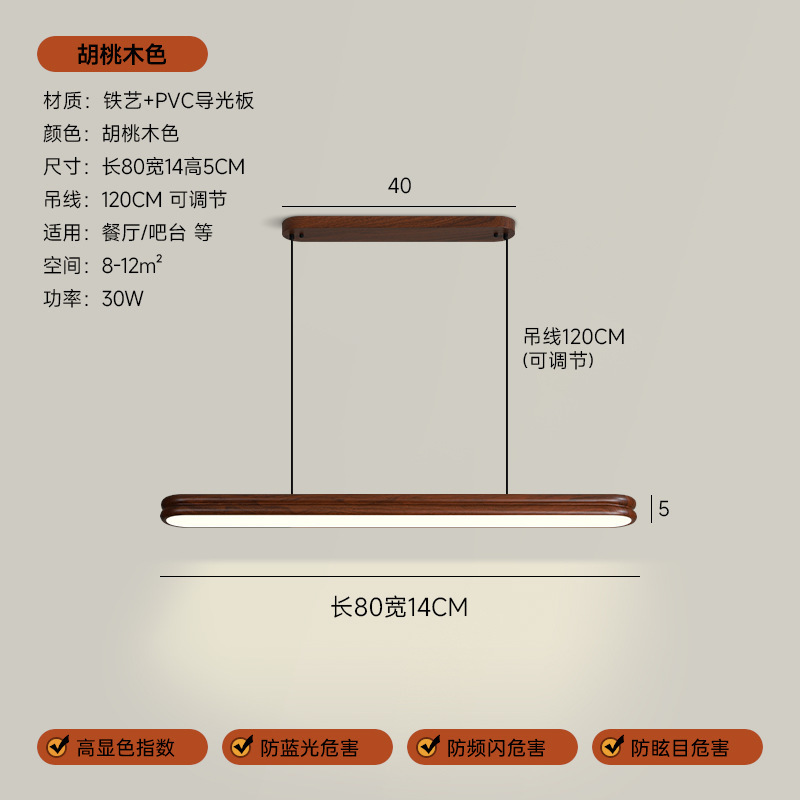 월넛그레인【80CM】