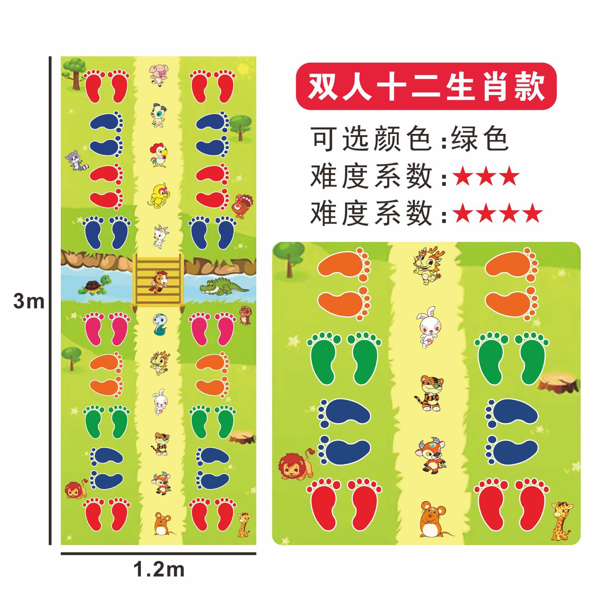 手脚并用游戏垫幼儿园趣味运动会户外拓展道具公司团建游戏详情13