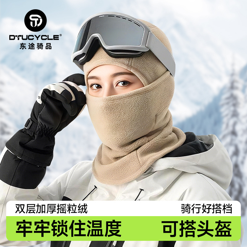 Winter Cycling Mask Thickeneded Polar Fleece Warm Face and Neck Protection Can Be Worn with Helmet Outdoor Ski Windproof Mask for Women
