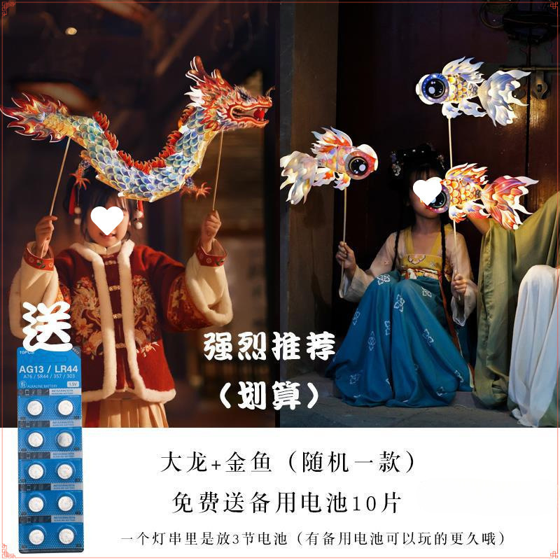 2025新年元宵节非遗醒狮灯笼手工diy材料包幼儿园儿童暖场宫花灯|undefined