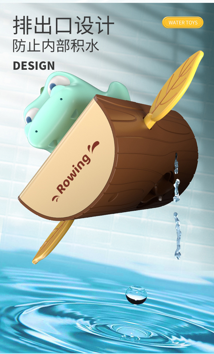 儿童沐浴戏水玩具