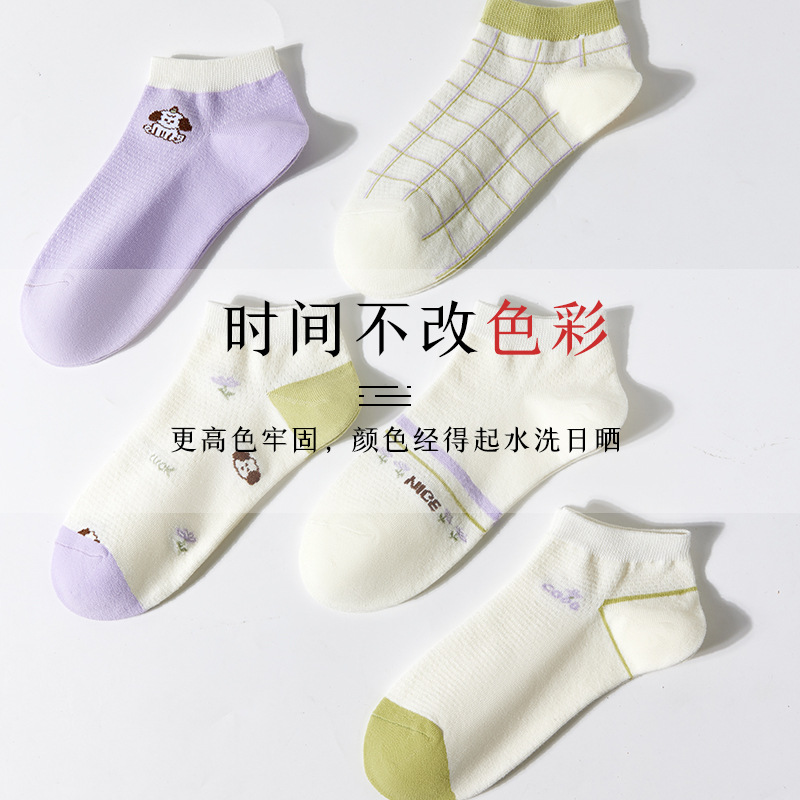 Estilo japonés simple nuevos calcetines de mujer de moda de primavera y verano calcetines desodorantes absorbentes de sudor calcetines de tobillo bajos de corte bajo de las mujeres calcetines Zhuji