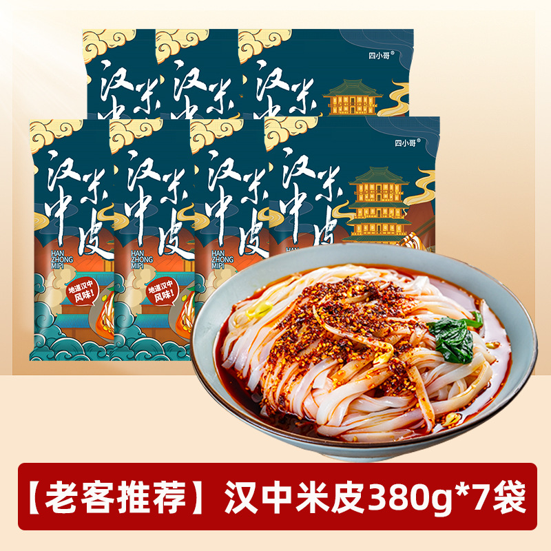 [봉지 개봉 후 바로 드실 수 있습니다] 한중쌀껍질 380g*7봉지