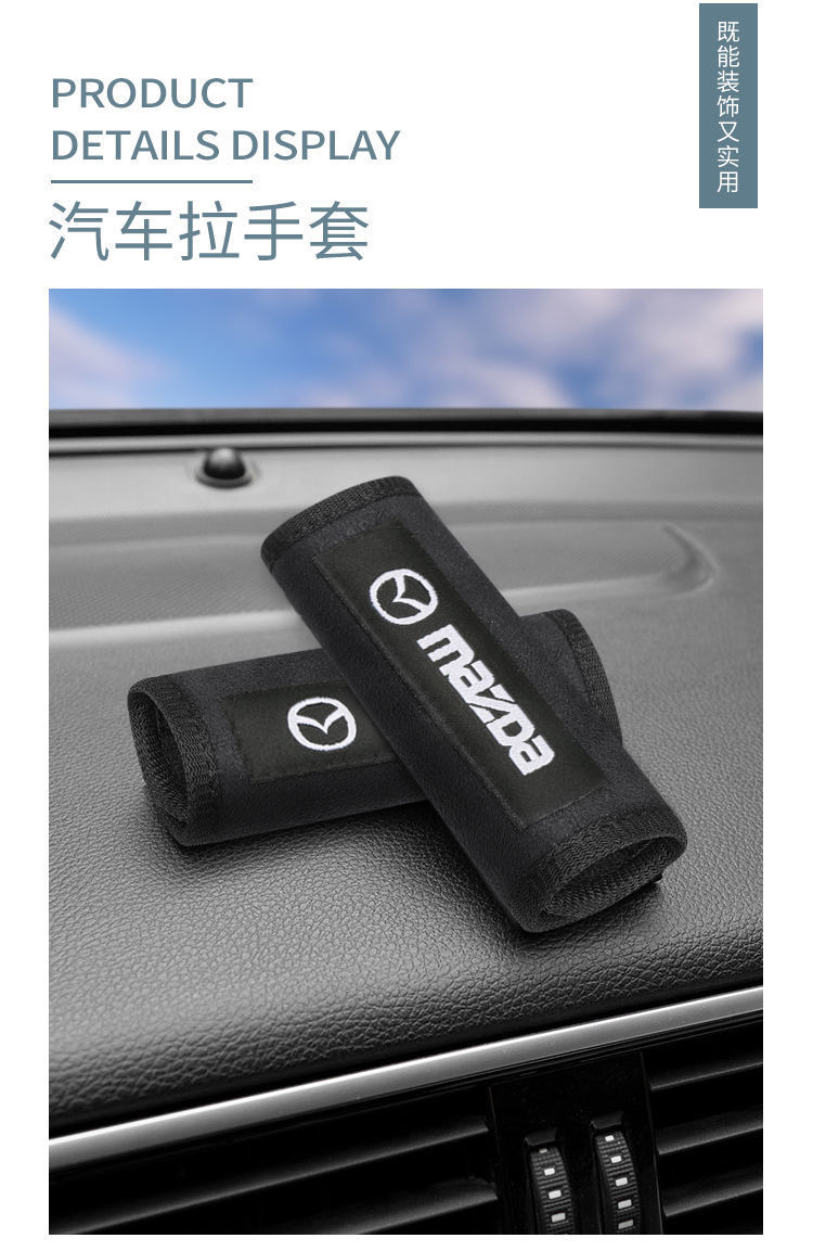 Car Roof Pull Gloves Car Universal Interior Door Handle Protective Cover Handle Cover Interior Trim Set