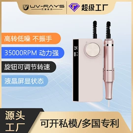 美甲机;其他美甲产品;其他生活电器