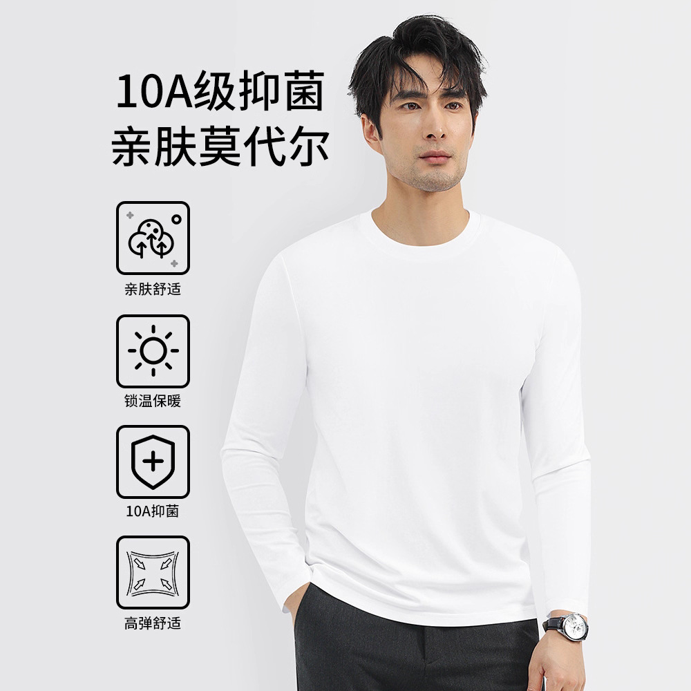 10A Grade Antibacterial Modal Long-Sleeved T-Shirt for Men 2026 Spring & Fall New Style Round Neck White Bottoming Shirt Top T-Shirt