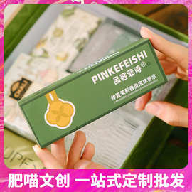 PINKEFEISHI滚珠香水栀子花茉莉持久留香伴手礼伴娘礼物结婚回礼