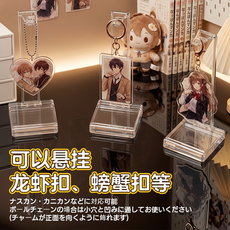 Keychain Display Stand Acrylic Desktop Hanger Transparent Acrylic Small Toy Hanging Display Rack